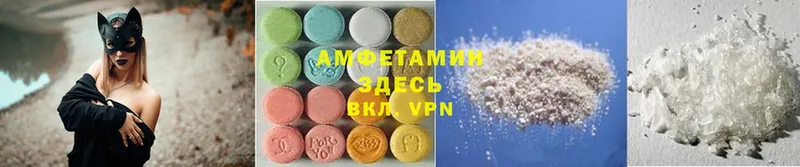 Amphetamine 97%  Белоусово 